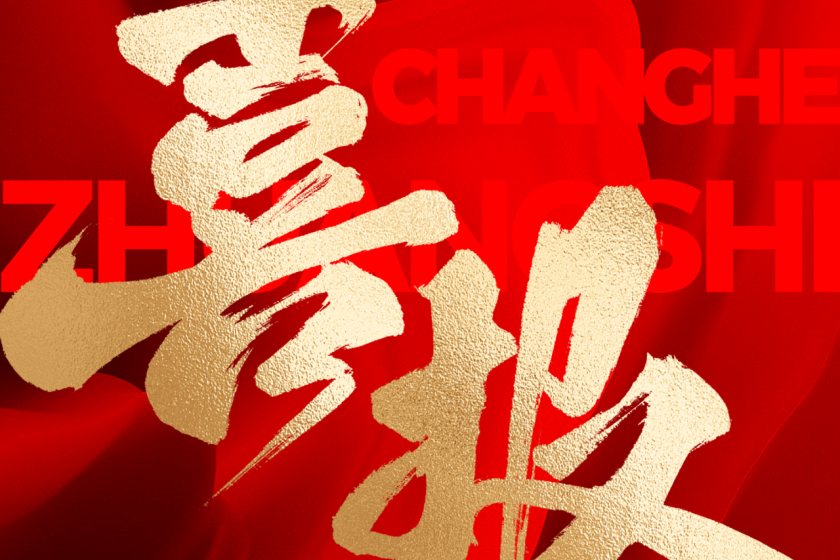選擇昌禾裝飾的人，都是怎么說的？評論區太真實了…...