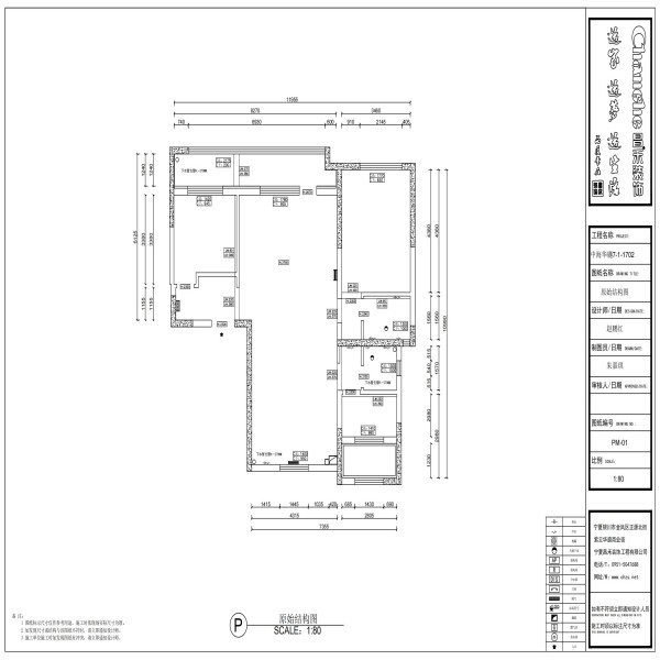 原始結構_01