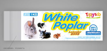 泰莎與力天寵物食品的品牌重塑 東莞比高設(shè)計公司的全案創(chuàng)意實踐